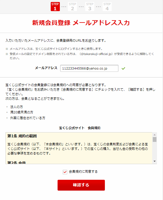 �󂭂������T�C�g�ŕ󂭂����l�b�g�ʔ̂���Ƃ��̗���