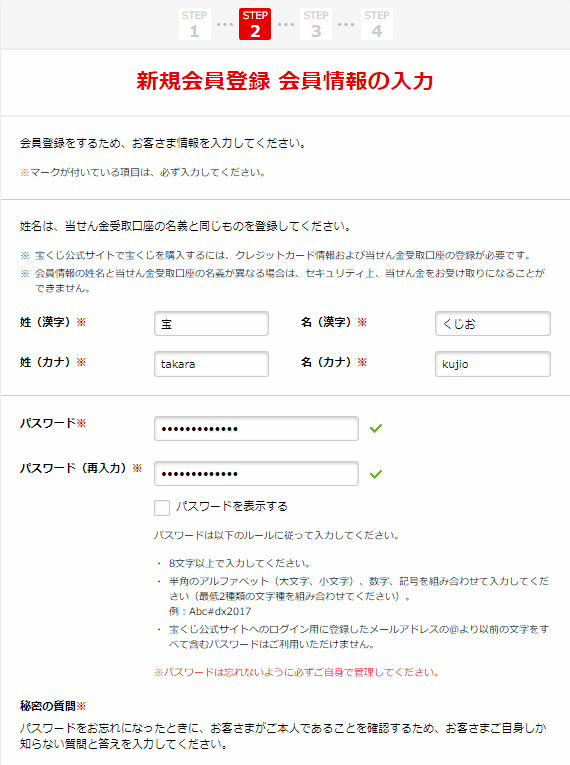 �󂭂������T�C�g�ŕ󂭂����l�b�g�ʔ̂���Ƃ��̗���