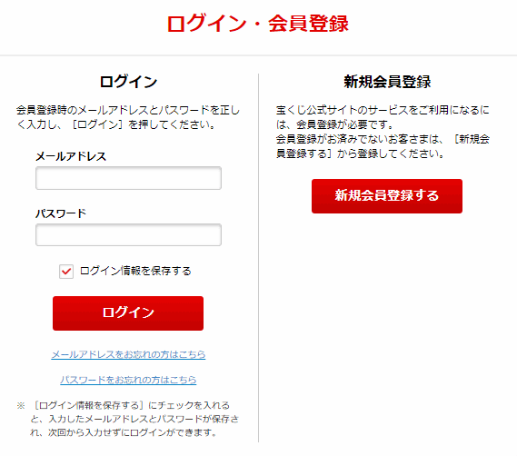 �󂭂������T�C�g�ŕ󂭂����l�b�g�ʔ̂���Ƃ��̗���