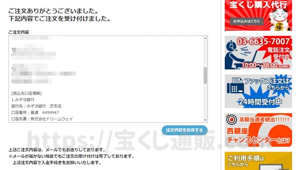 �󂭂��ʔ́@�C���^�[�l�b�g�Œ���