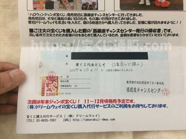 �󂭂��ʔ́@�؋��ʐ^